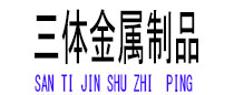凤山光伏配件